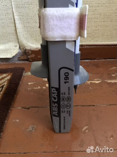 Беговые лыжи