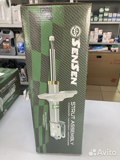 Амортизаторы