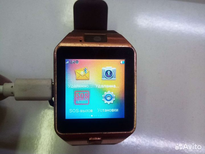 SMART watch