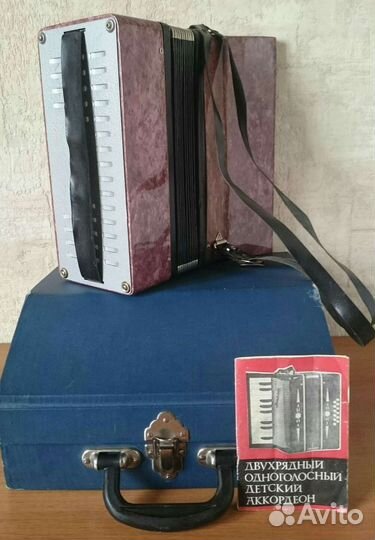 Аккордеон детский 