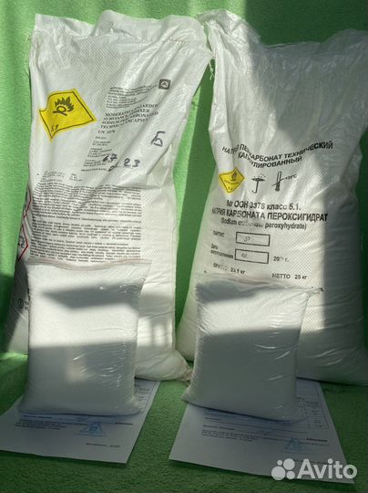 Переарбонат натрия