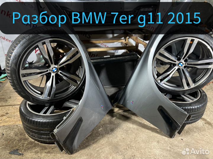 Разбор BMW 7 er G11 М-пакет