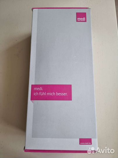 Бандаж плечевой б/у