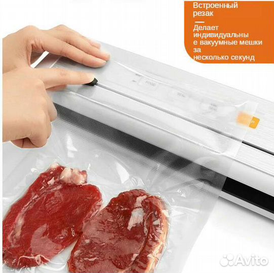 Вакуумный упаковщик Laimeng