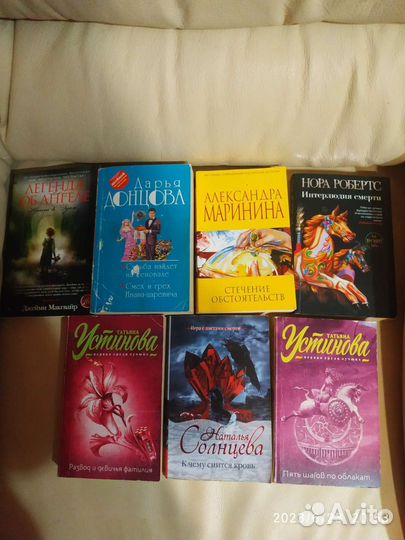 Книги Стаут, Хаггард,Маринина,детективы,романы