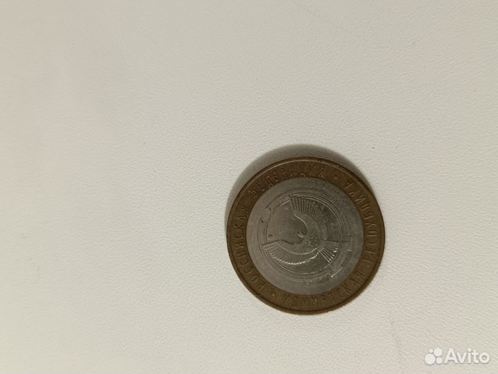 Монеты юбилейные, номиналом 2,5,10,25р