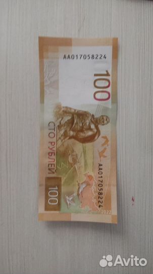 100рублей 2022 года аа