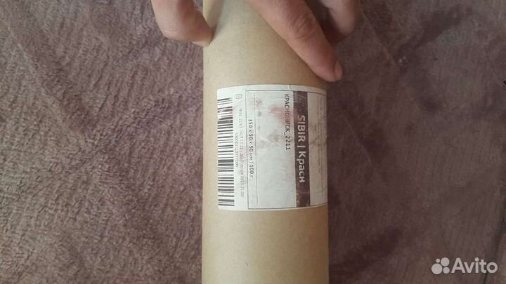 Пленка для машины