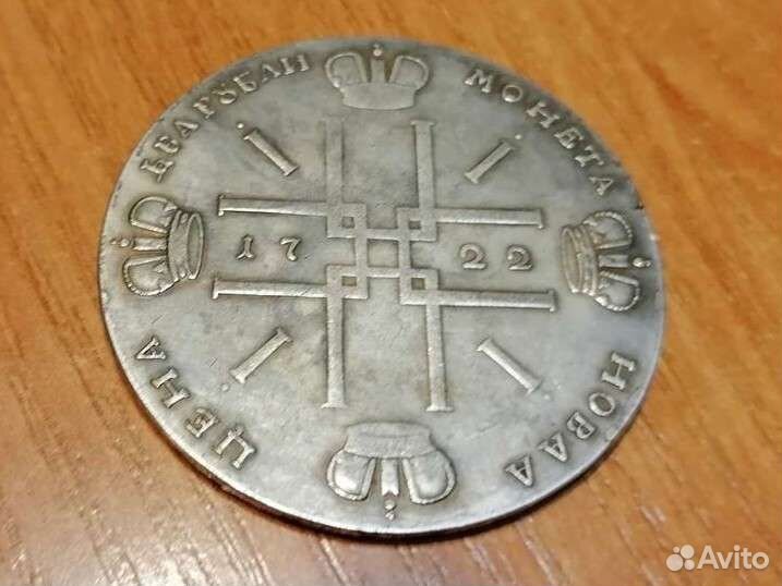 Старинная серебряная монета