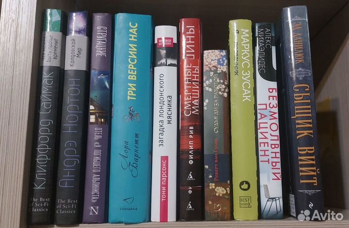 Книги разные