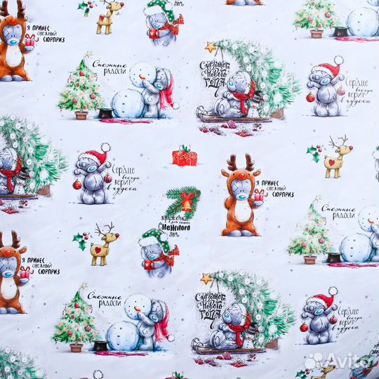 Бумага упаковочная, 70х100 см - 2 листа