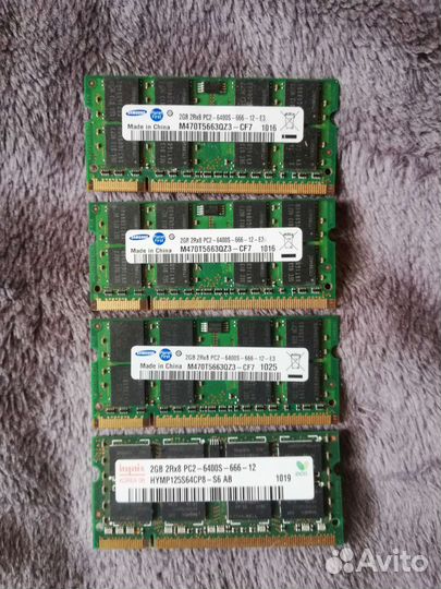 Оперативная память ddr2 8gb