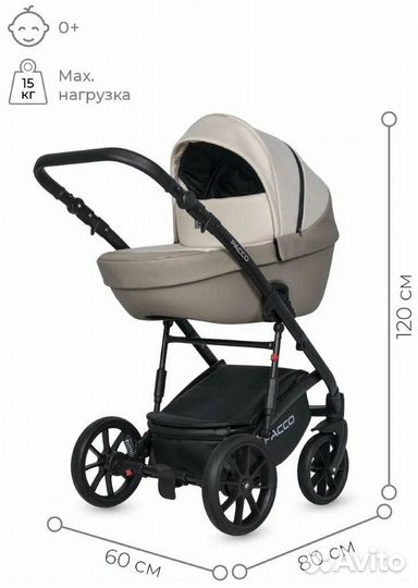 Коляска pacco (3 в 1) (riko basic) Latte