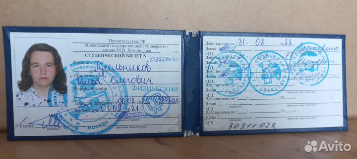 Репетитор по физике и математике