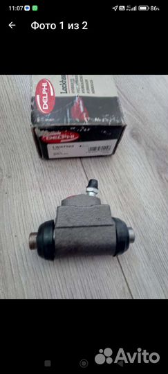 Продам тормозной цилиндр для форд. Ленд ровер