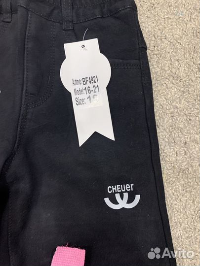 Брюки детские для девочки утепленные клёш