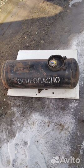 Газовый балон бу пропан