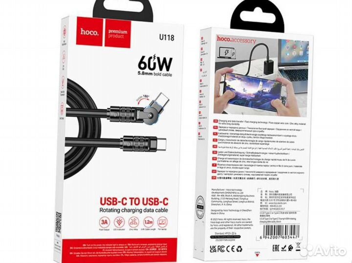 Кабель для зарядки телефона оргинал