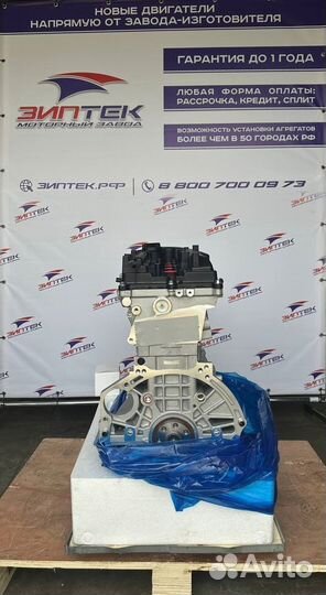 Двс G4KD 2.0 Kia Optima, Sportage Арт1328