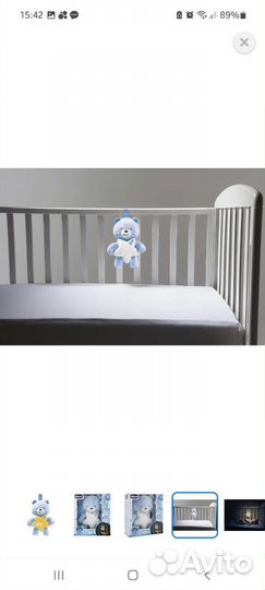 Игрушка ночник