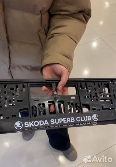Рамка для номера Skoda Superb Club