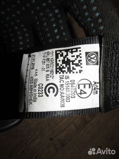 Ремень безопасности задний левый (Volkswagen Polo)