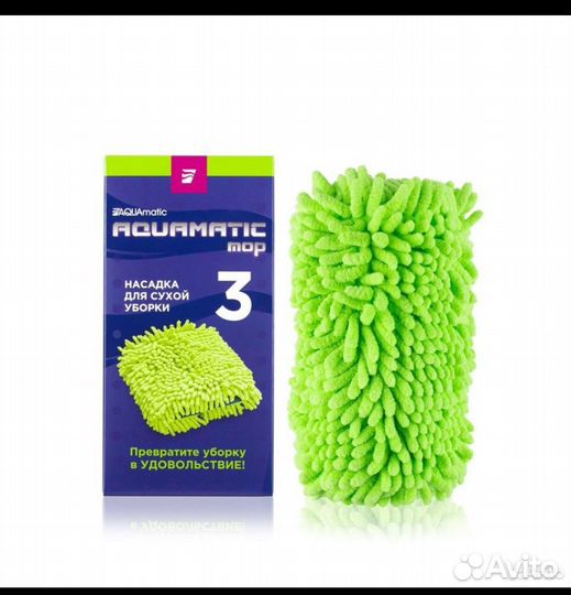 Универсальная насадка к швабре aquamatic, тряпка