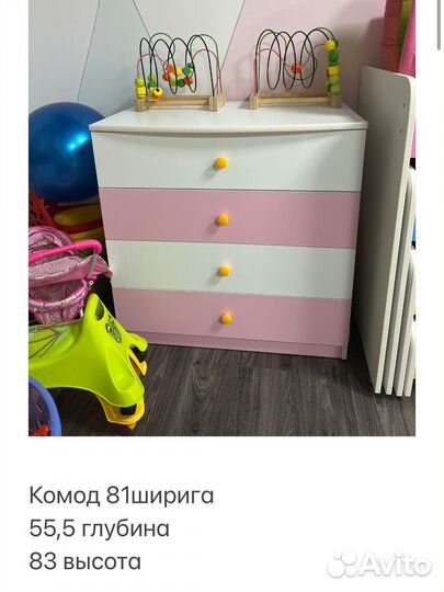 Детская мебель