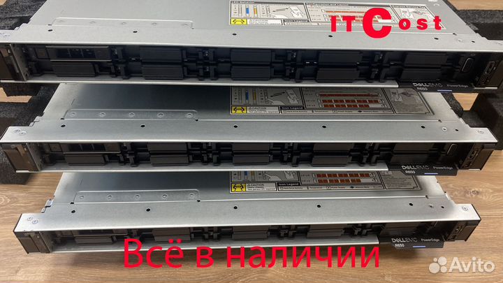 Сервер Dell R650 2х6342 1TB 4x1,92TB 10Base-T 16FC