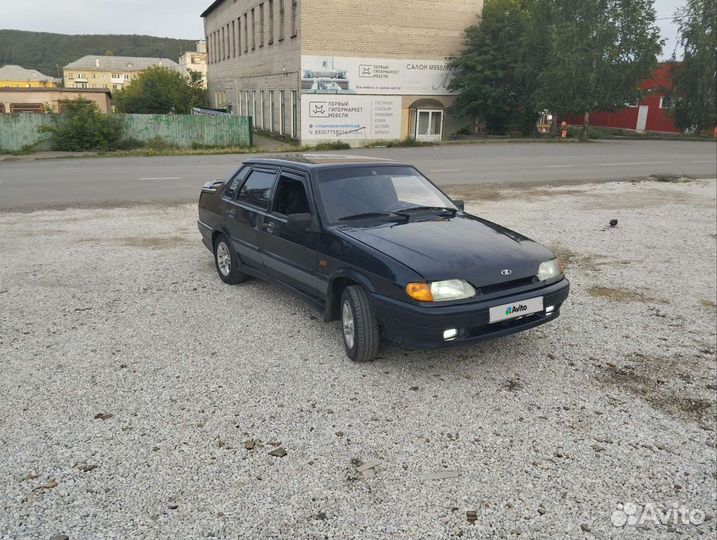 Авто куса