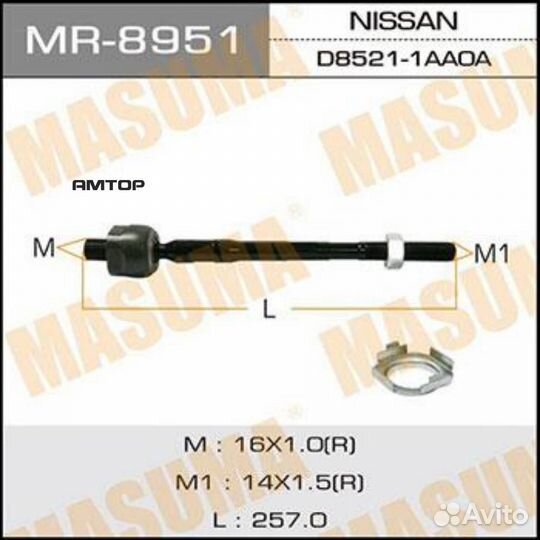 Masuma MR-8951 Тяга рулевая Masuma MR-8951