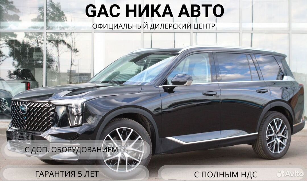 GAC GS8 2.0 AT, 2024