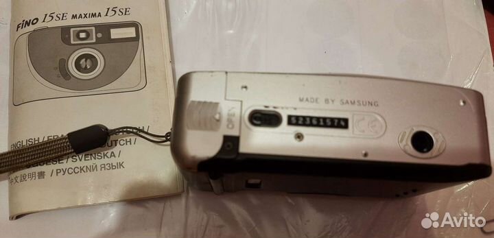 Пленочный фотоаппарат