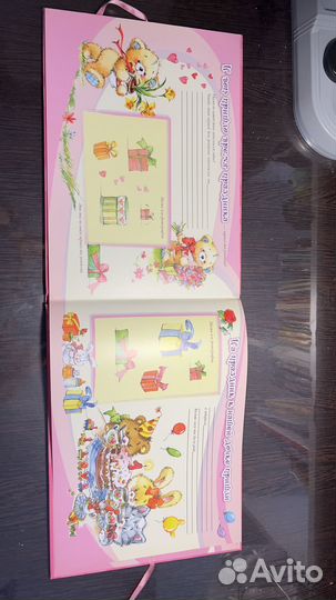 Детский альбом