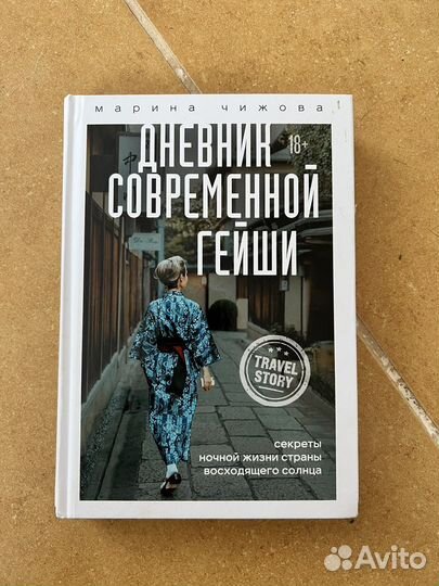 Книги в твердой обложке