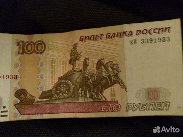 Купюры с красивыми номерами