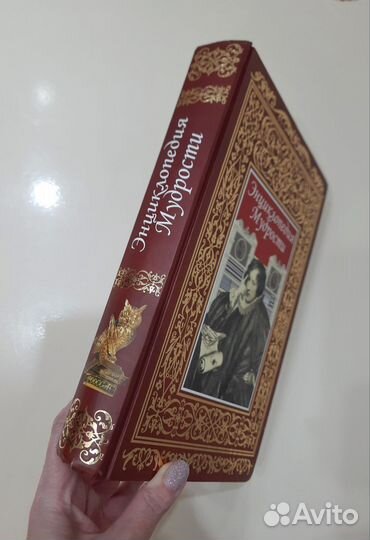 Энциклопедия Мудрости