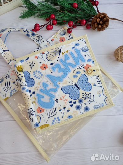 Книга из фетра