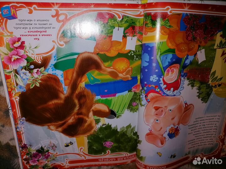 Фразеологический словарь