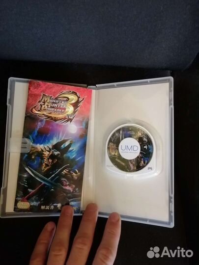 Monster Hunter Portable 3rd (The Best) PSP
