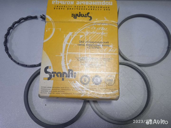 Кольца поршневые Газ 24, 402,406