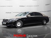 Mercedes-Benz Maybach S-класс 3.0 AT, 2017, 127 278 км, с пробегом, цена 4 370 000 руб.