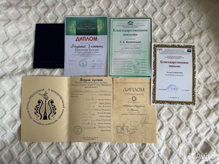 Преподаватель вокала