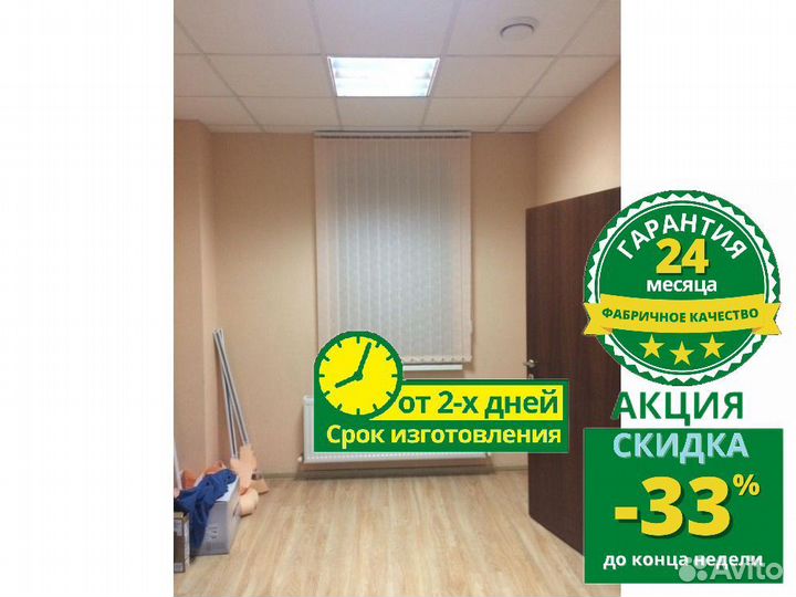 Вертикальные жалюзи E564