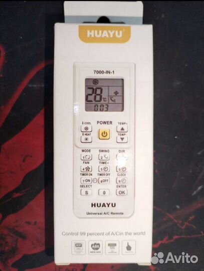 Универсальные пульты для всех кондиционеров