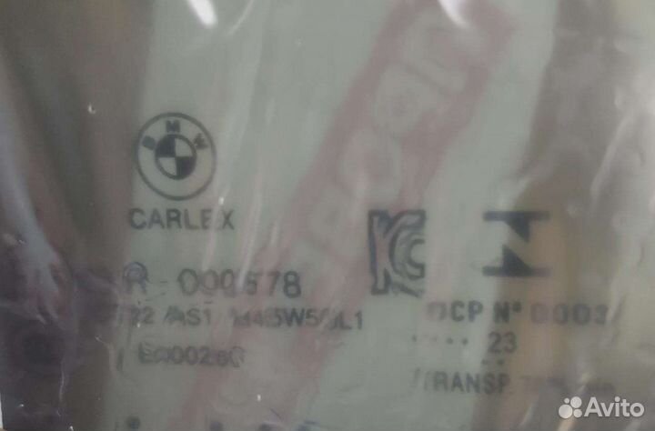 Bmw M3 G80 M4 G82 Лобовое стекло новое оригинал