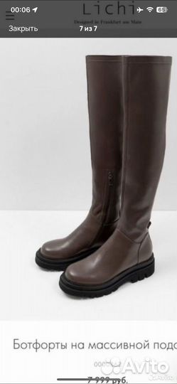 Сапоги ботфорты lichi 38