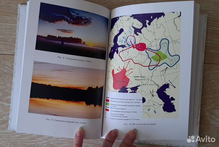 Жарникова С.В.- Происхождение индоевропейцев. Т. 2