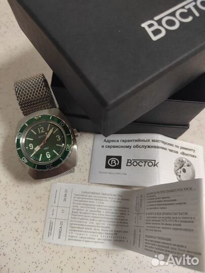 Восток 90082А-22 