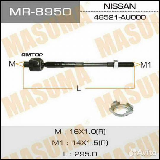Masuma MR-8950 Тяга рулевая Masuma MR-8950